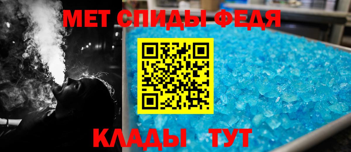 Амфетамин 97%  Вход с VPN  Амфетамин  Лангепас 