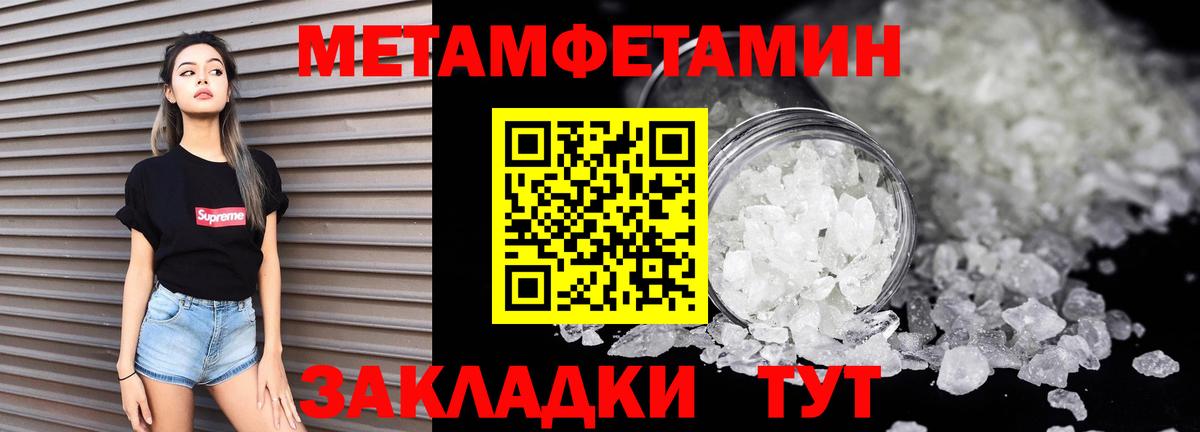 Amphetamine Premium Лангепас