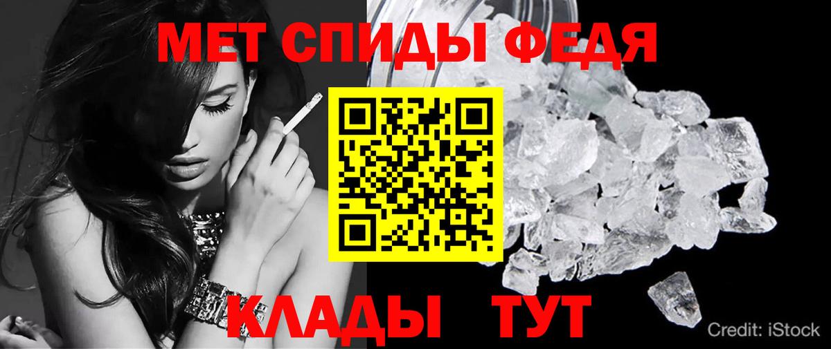 Амфетамин Лангепас