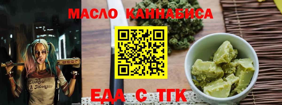 Лангепас  Canna-Cookies конопля  Вход с VPN 