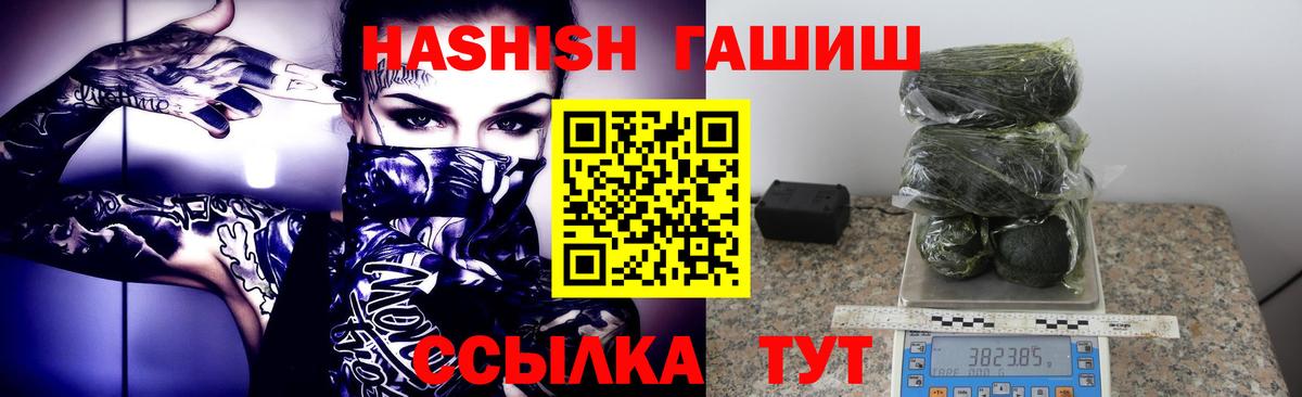 Лангепас  ГАШ AMNESIA HAZE  ГАШИШ хэш  где найти   Вход с VPN  ГАШИШ 