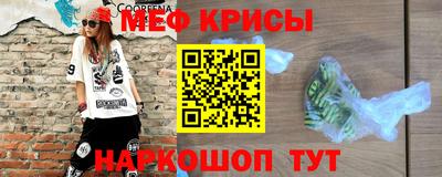 герыч Ирбит