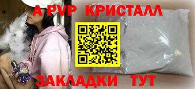 соль ск Изобильный