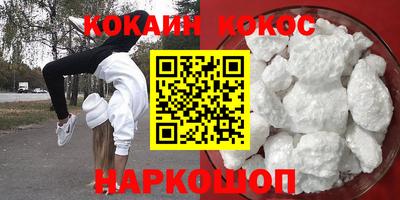 соль ск Изобильный