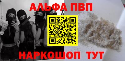каннабис Ипатово