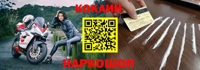 соль ск Изобильный