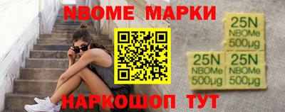 каннабис Ипатово