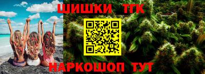 каннабис Ипатово