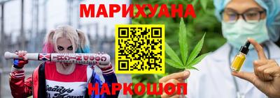 каннабис Ипатово