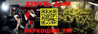 каннабис Ипатово