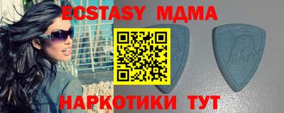 каннабис Ипатово