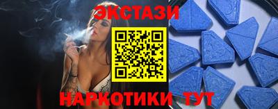 каннабис Ипатово