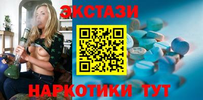 соль ск Изобильный