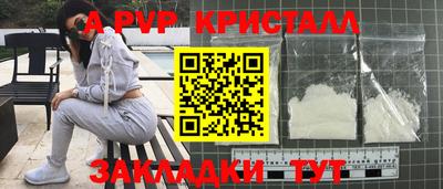 герыч Ирбит