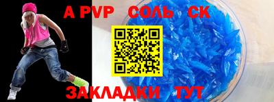 герыч Ирбит