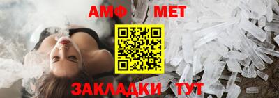 каннабис Ипатово