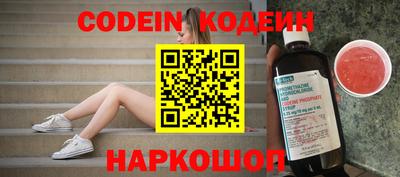 каннабис Ипатово