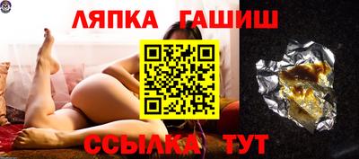 каннабис Ипатово