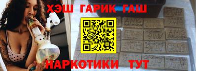 герыч Ирбит