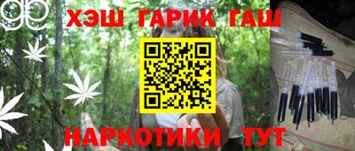 каннабис Ипатово