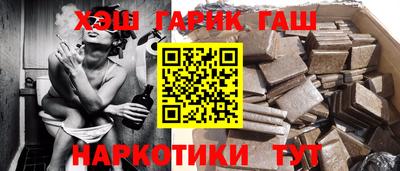 каннабис Ипатово