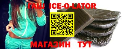 соль ск Изобильный