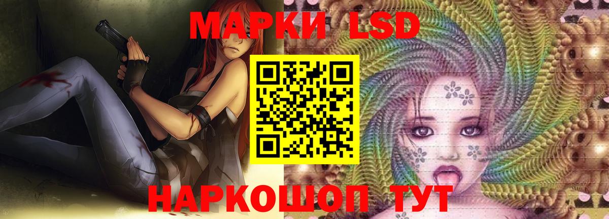Лангепас  LSD-25 экстази кислота  Вход с VPN  LSD-25 экстази ecstasy 
