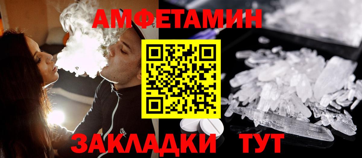 Первитин пудра  Первитин пудра  Вход с VPN  Лангепас 