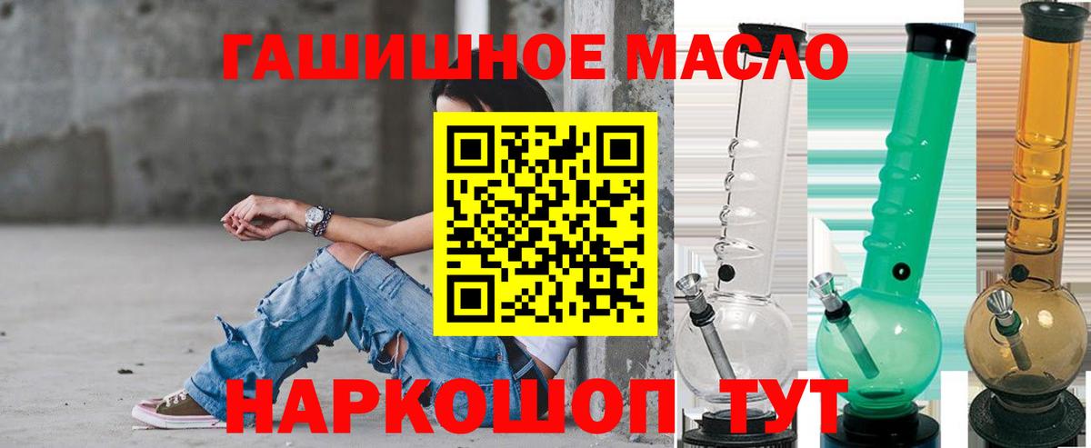 ТГК жижа Лангепас