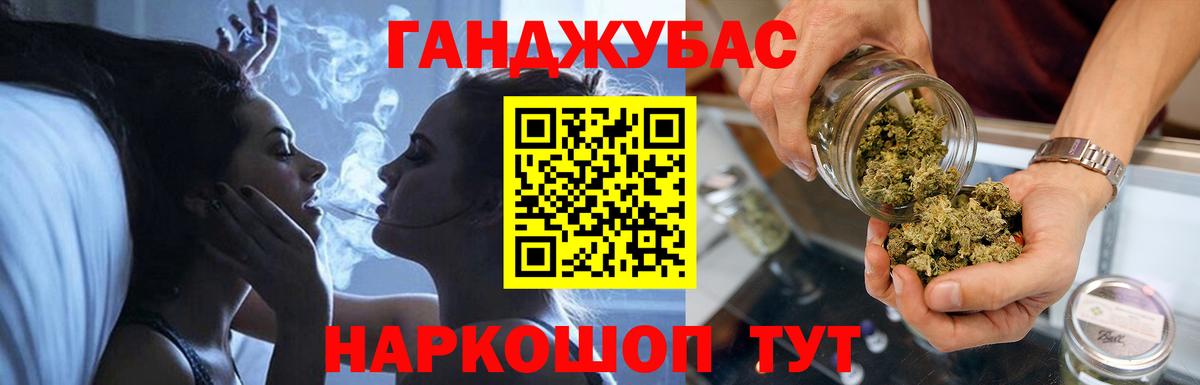 МАРИХУАНА план  Конопля Ganja  Канабис план  Лангепас  Вход с VPN 